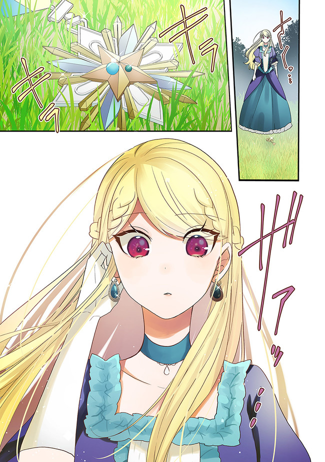 AKUYAKUREIJO NO TSUIHOGO! KYOUKAI KAIKAKU GOHAN DE YUUYUU SHISUTAA KURASHI - raw - Chapter 26 - https://jpdd.ccdd.to/JPDD/akuyakureijonotsuihogokyoukaikaikakugohandeyuuyuushisutaakurashi/171332/bmsrlepg1of.jpg