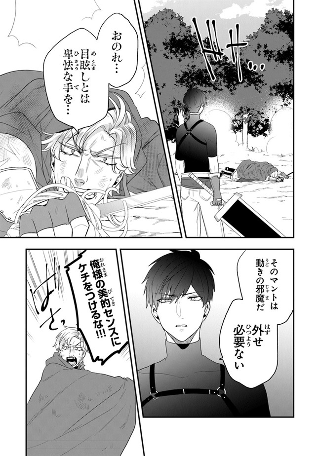 AKUYAKUREIJO NO TSUIHOGO! KYOUKAI KAIKAKU GOHAN DE YUUYUU SHISUTAA KURASHI - raw - Chapter 27 - https://jpdd.ccdd.to/JPDD/akuyakureijonotsuihogokyoukaikaikakugohandeyuuyuushisutaakurashi/173665/cb5rzu4puni.jpg