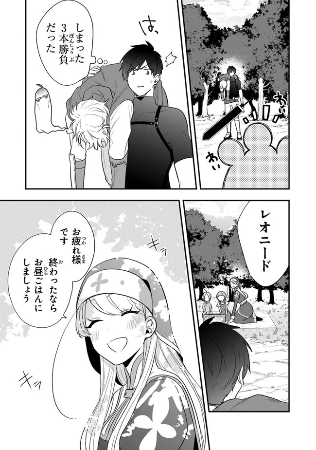 AKUYAKUREIJO NO TSUIHOGO! KYOUKAI KAIKAKU GOHAN DE YUUYUU SHISUTAA KURASHI - raw - Chapter 27 - https://jpdd.ccdd.to/JPDD/akuyakureijonotsuihogokyoukaikaikakugohandeyuuyuushisutaakurashi/173665/hlyczeo044k.jpg