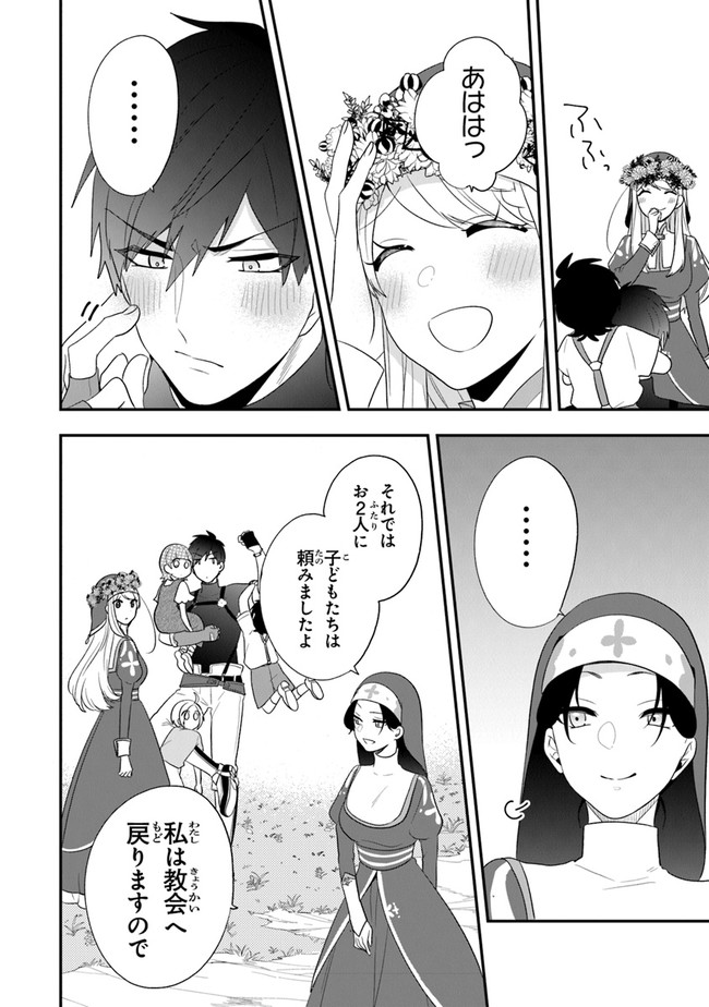 AKUYAKUREIJO NO TSUIHOGO! KYOUKAI KAIKAKU GOHAN DE YUUYUU SHISUTAA KURASHI - raw - Chapter 27 - https://jpdd.ccdd.to/JPDD/akuyakureijonotsuihogokyoukaikaikakugohandeyuuyuushisutaakurashi/173665/tgsifrjbbnr.jpg