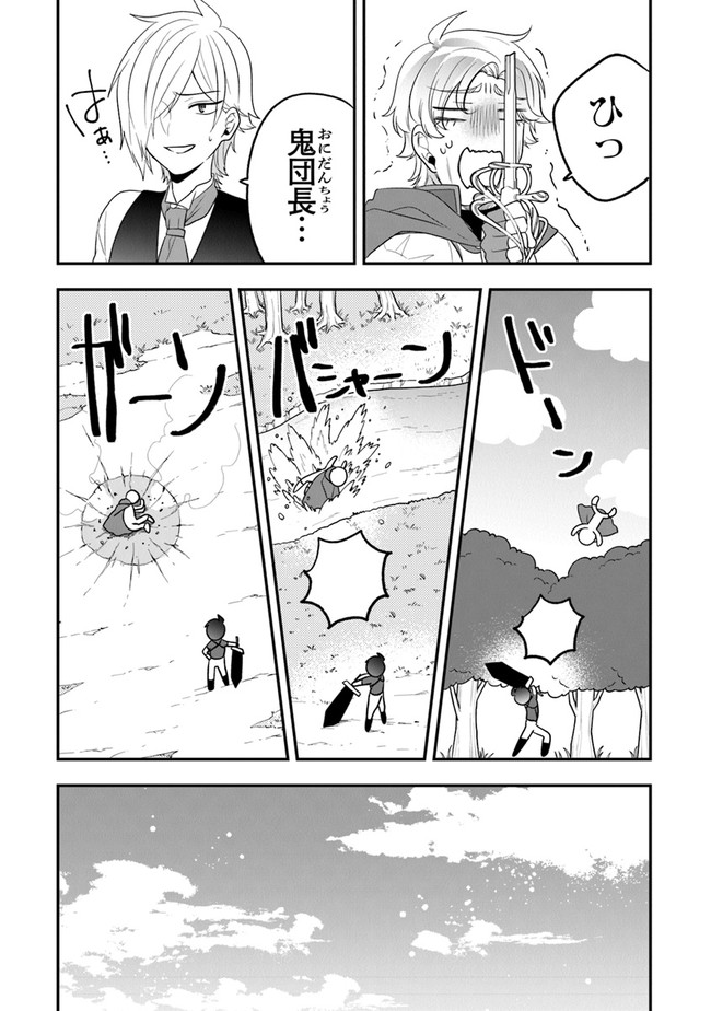 AKUYAKUREIJO NO TSUIHOGO! KYOUKAI KAIKAKU GOHAN DE YUUYUU SHISUTAA KURASHI - raw - Chapter 27 - https://jpdd.ccdd.to/JPDD/akuyakureijonotsuihogokyoukaikaikakugohandeyuuyuushisutaakurashi/173665/uazicavbmtp.jpg
