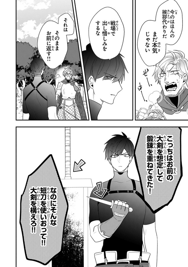 AKUYAKUREIJO NO TSUIHOGO! KYOUKAI KAIKAKU GOHAN DE YUUYUU SHISUTAA KURASHI - raw - Chapter 27 - https://jpdd.ccdd.to/JPDD/akuyakureijonotsuihogokyoukaikaikakugohandeyuuyuushisutaakurashi/173665/vfnrmjzqf0a.jpg