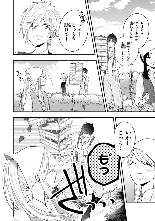 AKUYAKUREIJO NO TSUIHOGO! KYOUKAI KAIKAKU GOHAN DE YUUYUU SHISUTAA KURASHI - raw - Chapter 28 - https://jpdd.ccdd.to/JPDD/akuyakureijonotsuihogokyoukaikaikakugohandeyuuyuushisutaakurashi/176296/gd2wm4b3tfg.jpg