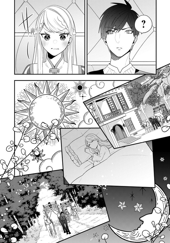 AKUYAKUREIJO NO TSUIHOGO! KYOUKAI KAIKAKU GOHAN DE YUUYUU SHISUTAA KURASHI - raw - Chapter 30 - https://jpdd.ccdd.to/JPDD/akuyakureijonotsuihogokyoukaikaikakugohandeyuuyuushisutaakurashi/182005/b541ehhn5gh.jpg