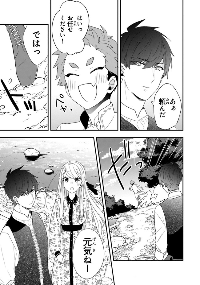 AKUYAKUREIJO NO TSUIHOGO! KYOUKAI KAIKAKU GOHAN DE YUUYUU SHISUTAA KURASHI - raw - Chapter 32 - https://jpdd.ccdd.to/JPDD/akuyakureijonotsuihogokyoukaikaikakugohandeyuuyuushisutaakurashi/189943/trevzmvntx2.jpg