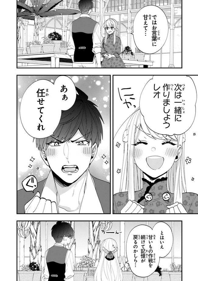 AKUYAKUREIJO NO TSUIHOGO! KYOUKAI KAIKAKU GOHAN DE YUUYUU SHISUTAA KURASHI - raw - Chapter 35 - https://jpdd.ccdd.to/JPDD/akuyakureijonotsuihogokyoukaikaikakugohandeyuuyuushisutaakurashi/197120/dh0nfoxnbct.jpg