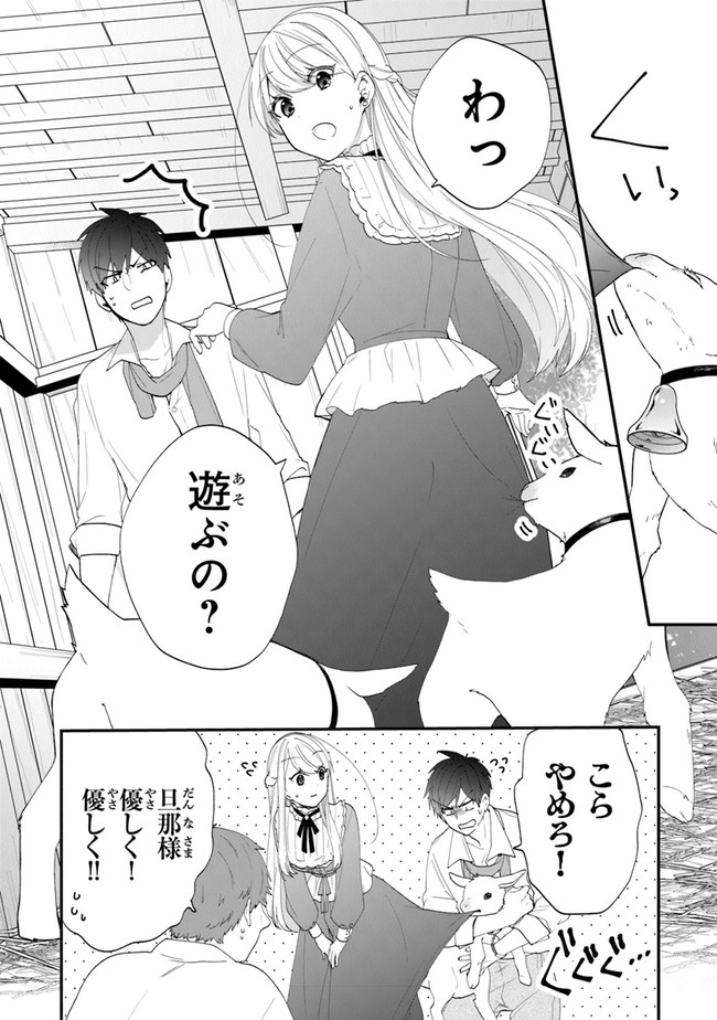 AKUYAKUREIJO NO TSUIHOGO! KYOUKAI KAIKAKU GOHAN DE YUUYUU SHISUTAA KURASHI - raw - Chapter 34 - https://jpdd.ccdd.to/JPDD/akuyakureijonotsuihogokyoukaikaikakugohandeyuuyuushisutaakurashi/197121/dli115oy5pn.jpg