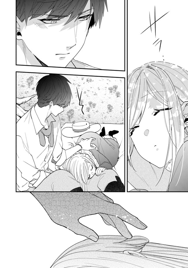 AKUYAKUREIJO NO TSUIHOGO! KYOUKAI KAIKAKU GOHAN DE YUUYUU SHISUTAA KURASHI - raw - Chapter 34 - https://jpdd.ccdd.to/JPDD/akuyakureijonotsuihogokyoukaikaikakugohandeyuuyuushisutaakurashi/197121/lxvylsxogps.jpg