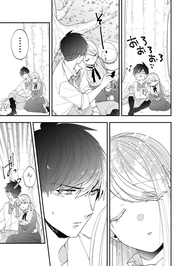 AKUYAKUREIJO NO TSUIHOGO! KYOUKAI KAIKAKU GOHAN DE YUUYUU SHISUTAA KURASHI - raw - Chapter 34 - https://jpdd.ccdd.to/JPDD/akuyakureijonotsuihogokyoukaikaikakugohandeyuuyuushisutaakurashi/197121/qmcxxhfa4ti.jpg
