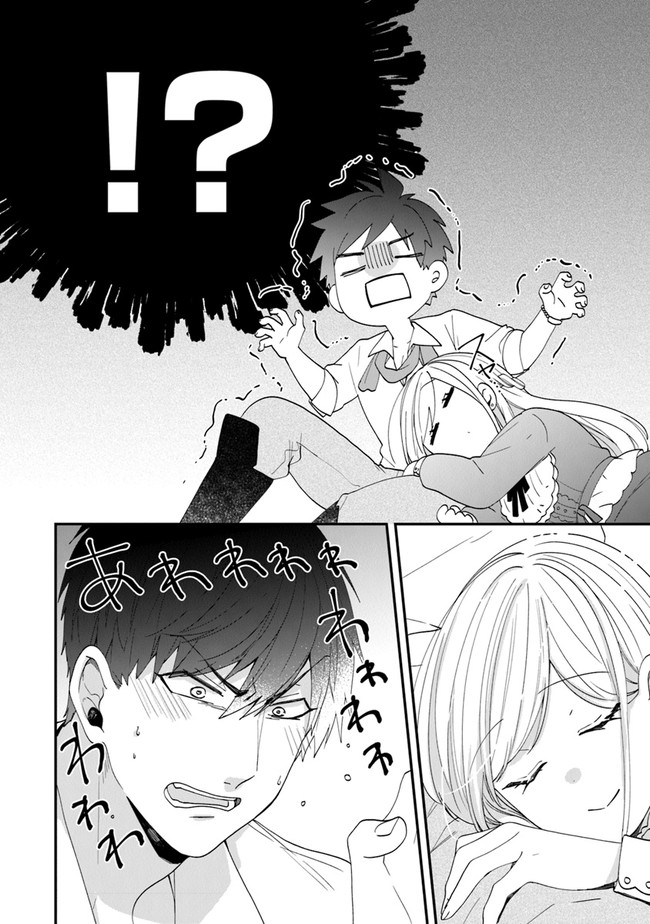 AKUYAKUREIJO NO TSUIHOGO! KYOUKAI KAIKAKU GOHAN DE YUUYUU SHISUTAA KURASHI - raw - Chapter 34 - https://jpdd.ccdd.to/JPDD/akuyakureijonotsuihogokyoukaikaikakugohandeyuuyuushisutaakurashi/197121/ruokomvouxo.jpg