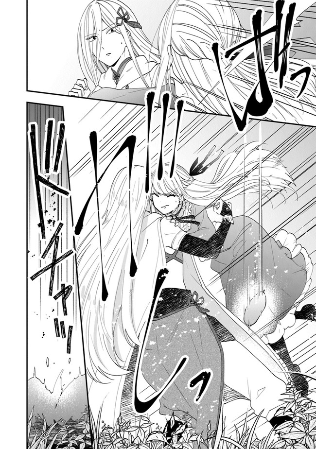 AKUYAKUREIJO NO TSUIHOGO! KYOUKAI KAIKAKU GOHAN DE YUUYUU SHISUTAA KURASHI - raw - Chapter 34 - https://jpdd.ccdd.to/JPDD/akuyakureijonotsuihogokyoukaikaikakugohandeyuuyuushisutaakurashi/197121/vj4kwqum00n.jpg