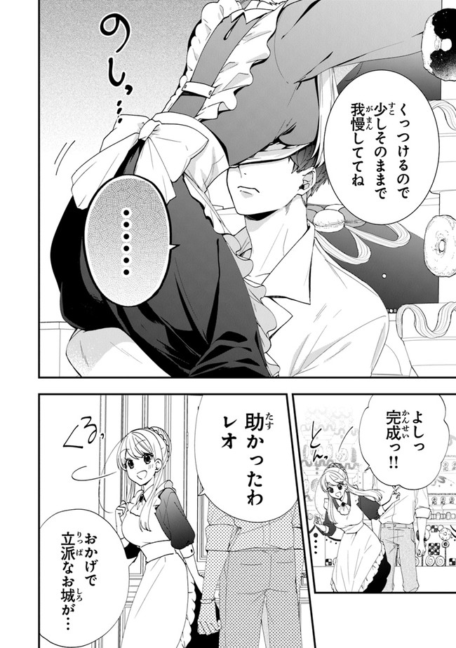 AKUYAKUREIJO NO TSUIHOGO! KYOUKAI KAIKAKU GOHAN DE YUUYUU SHISUTAA KURASHI - raw - Chapter 36 - https://jpdd.ccdd.to/JPDD/akuyakureijonotsuihogokyoukaikaikakugohandeyuuyuushisutaakurashi/202741/dmjqp0s4g3s.jpg