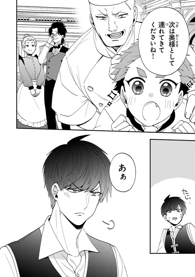 AKUYAKUREIJO NO TSUIHOGO! KYOUKAI KAIKAKU GOHAN DE YUUYUU SHISUTAA KURASHI - raw - Chapter 36 - https://jpdd.ccdd.to/JPDD/akuyakureijonotsuihogokyoukaikaikakugohandeyuuyuushisutaakurashi/202741/enrihd3smtb.jpg