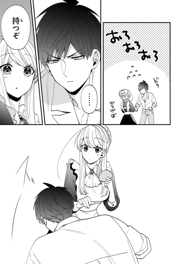 AKUYAKUREIJO NO TSUIHOGO! KYOUKAI KAIKAKU GOHAN DE YUUYUU SHISUTAA KURASHI - raw - Chapter 36 - https://jpdd.ccdd.to/JPDD/akuyakureijonotsuihogokyoukaikaikakugohandeyuuyuushisutaakurashi/202741/gndbwalkpez.jpg