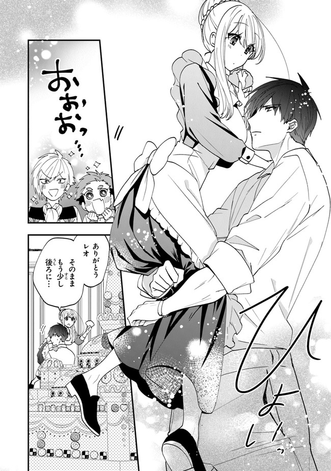 AKUYAKUREIJO NO TSUIHOGO! KYOUKAI KAIKAKU GOHAN DE YUUYUU SHISUTAA KURASHI - raw - Chapter 36 - https://jpdd.ccdd.to/JPDD/akuyakureijonotsuihogokyoukaikaikakugohandeyuuyuushisutaakurashi/202741/k0l3p3gajiq.jpg