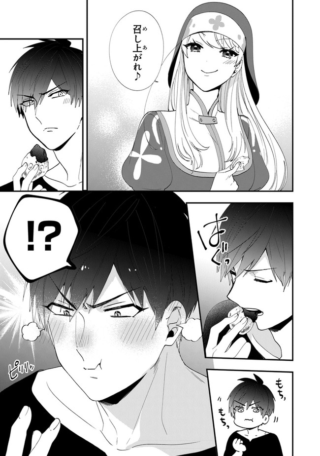 AKUYAKUREIJO NO TSUIHOGO! KYOUKAI KAIKAKU GOHAN DE YUUYUU SHISUTAA KURASHI - raw - Chapter 38 - https://jpdd.ccdd.to/JPDD/akuyakureijonotsuihogokyoukaikaikakugohandeyuuyuushisutaakurashi/209119/01ybmhpznti.jpg