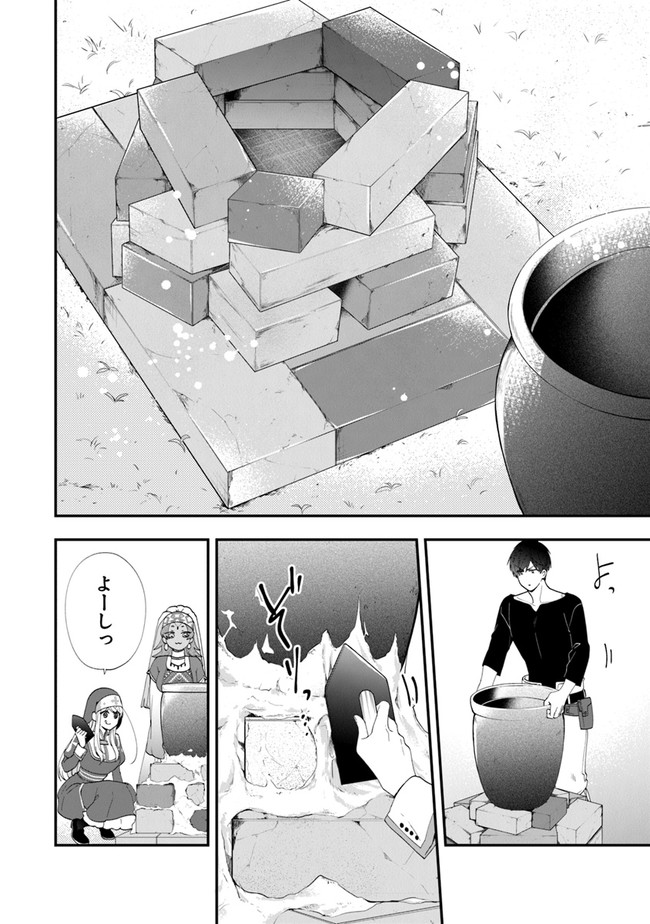 AKUYAKUREIJO NO TSUIHOGO! KYOUKAI KAIKAKU GOHAN DE YUUYUU SHISUTAA KURASHI - raw - Chapter 38 - https://jpdd.ccdd.to/JPDD/akuyakureijonotsuihogokyoukaikaikakugohandeyuuyuushisutaakurashi/209119/ays2oifkp03.jpg