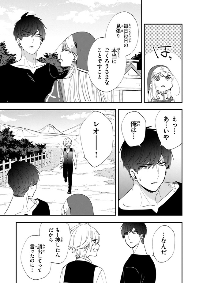 AKUYAKUREIJO NO TSUIHOGO! KYOUKAI KAIKAKU GOHAN DE YUUYUU SHISUTAA KURASHI - raw - Chapter 38 - https://jpdd.ccdd.to/JPDD/akuyakureijonotsuihogokyoukaikaikakugohandeyuuyuushisutaakurashi/209119/blibinsiowv.jpg