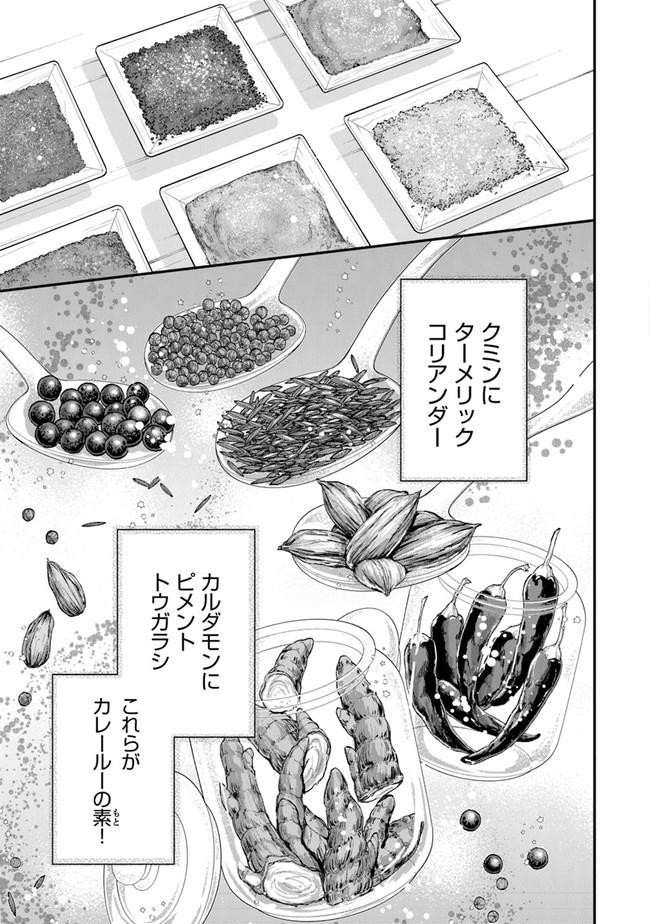 AKUYAKUREIJO NO TSUIHOGO! KYOUKAI KAIKAKU GOHAN DE YUUYUU SHISUTAA KURASHI - raw - Chapter 38 - https://jpdd.ccdd.to/JPDD/akuyakureijonotsuihogokyoukaikaikakugohandeyuuyuushisutaakurashi/209119/cyfk3rrfydb.jpg