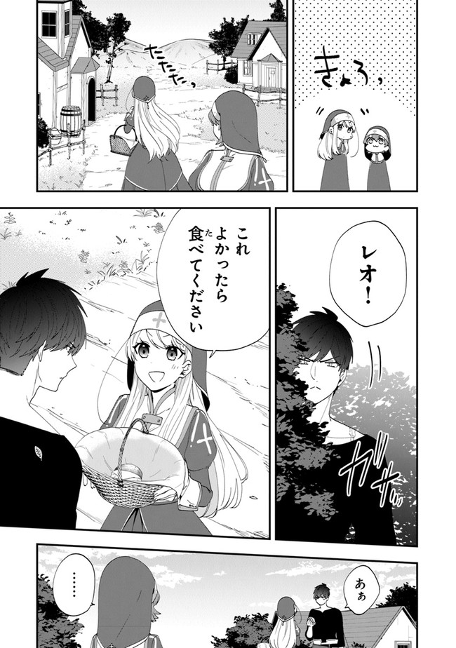 AKUYAKUREIJO NO TSUIHOGO! KYOUKAI KAIKAKU GOHAN DE YUUYUU SHISUTAA KURASHI - raw - Chapter 38 - https://jpdd.ccdd.to/JPDD/akuyakureijonotsuihogokyoukaikaikakugohandeyuuyuushisutaakurashi/209119/mpdwy2if1wd.jpg