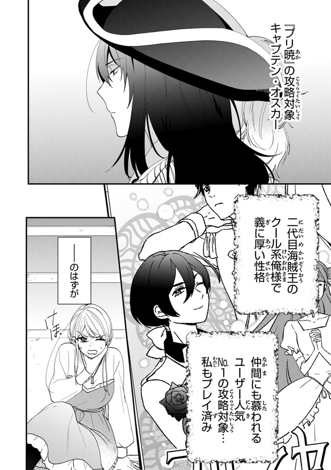 AKUYAKUREIJO NO TSUIHOGO! KYOUKAI KAIKAKU GOHAN DE YUUYUU SHISUTAA KURASHI - raw - Chapter 39 - https://jpdd.ccdd.to/JPDD/akuyakureijonotsuihogokyoukaikaikakugohandeyuuyuushisutaakurashi/211505/5bvvntugbgn.jpg