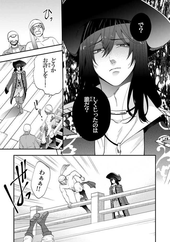 AKUYAKUREIJO NO TSUIHOGO! KYOUKAI KAIKAKU GOHAN DE YUUYUU SHISUTAA KURASHI - raw - Chapter 39 - https://jpdd.ccdd.to/JPDD/akuyakureijonotsuihogokyoukaikaikakugohandeyuuyuushisutaakurashi/211505/cyqppjdwrk4.jpg