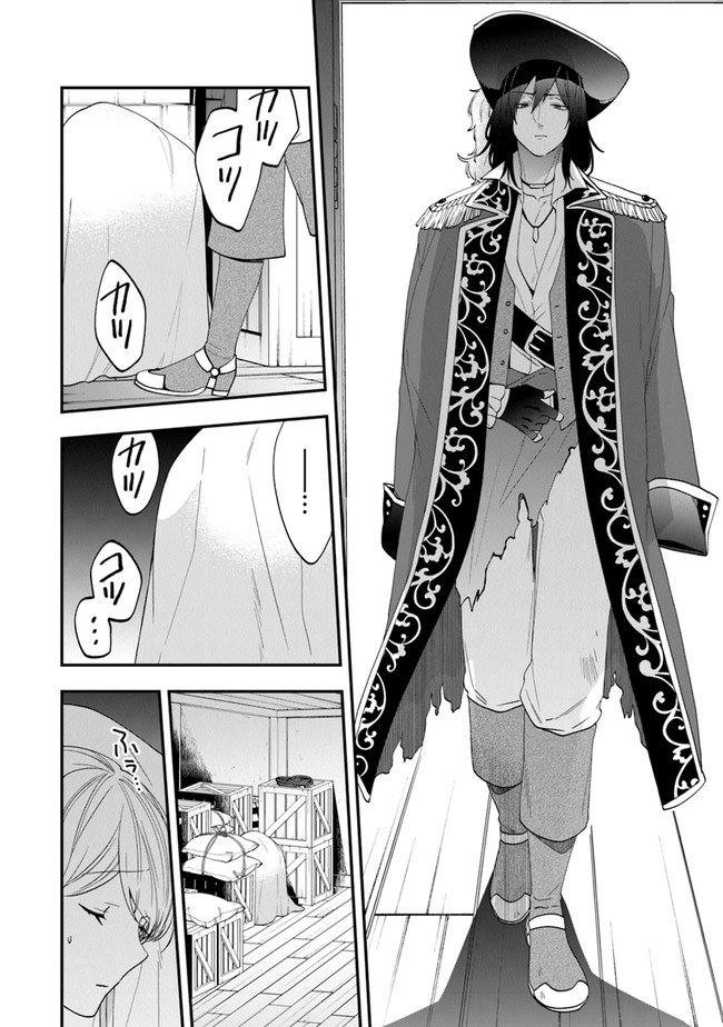 AKUYAKUREIJO NO TSUIHOGO! KYOUKAI KAIKAKU GOHAN DE YUUYUU SHISUTAA KURASHI - raw - Chapter 39 - https://jpdd.ccdd.to/JPDD/akuyakureijonotsuihogokyoukaikaikakugohandeyuuyuushisutaakurashi/211505/helvd3dckpb.jpg