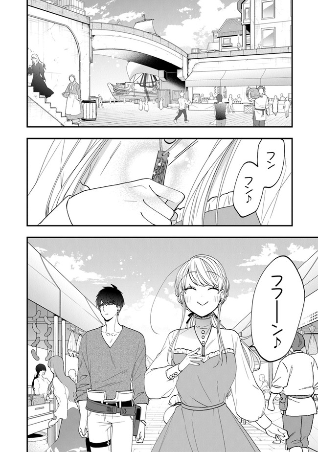 AKUYAKUREIJO NO TSUIHOGO! KYOUKAI KAIKAKU GOHAN DE YUUYUU SHISUTAA KURASHI - raw - Chapter 39 - https://jpdd.ccdd.to/JPDD/akuyakureijonotsuihogokyoukaikaikakugohandeyuuyuushisutaakurashi/211505/oukbqjtclkp.jpg