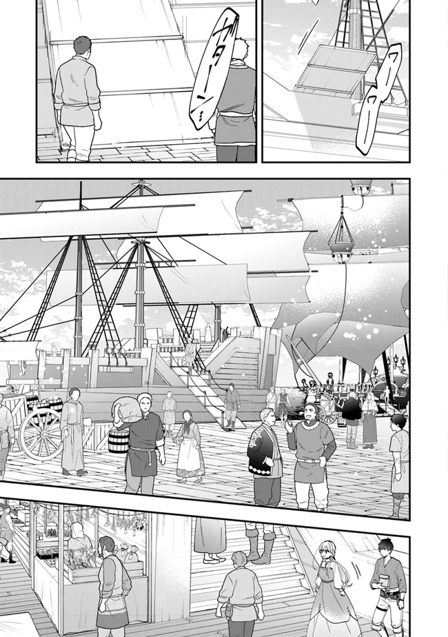 AKUYAKUREIJO NO TSUIHOGO! KYOUKAI KAIKAKU GOHAN DE YUUYUU SHISUTAA KURASHI - raw - Chapter 39 - https://jpdd.ccdd.to/JPDD/akuyakureijonotsuihogokyoukaikaikakugohandeyuuyuushisutaakurashi/211505/xeqfe0tf15g.jpg
