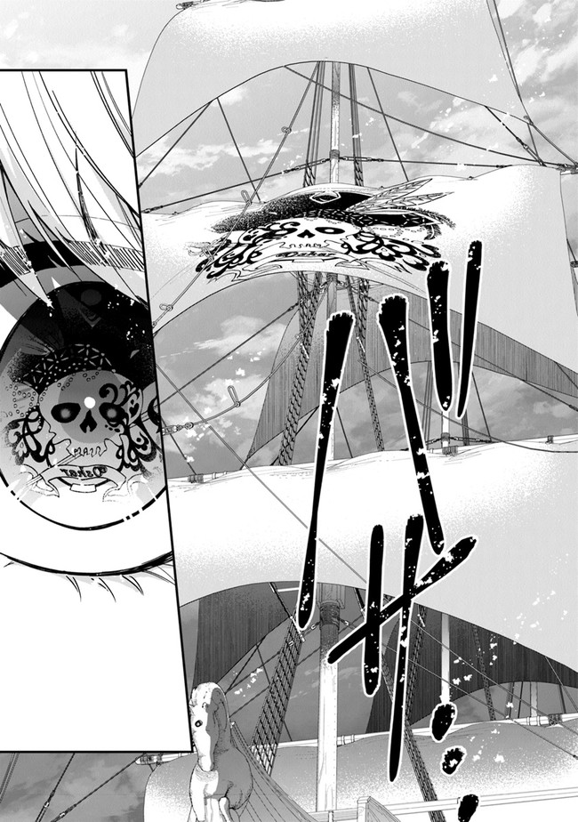 AKUYAKUREIJO NO TSUIHOGO! KYOUKAI KAIKAKU GOHAN DE YUUYUU SHISUTAA KURASHI - raw - Chapter 39 - https://jpdd.ccdd.to/JPDD/akuyakureijonotsuihogokyoukaikaikakugohandeyuuyuushisutaakurashi/211505/zjin1ujb0n2.jpg