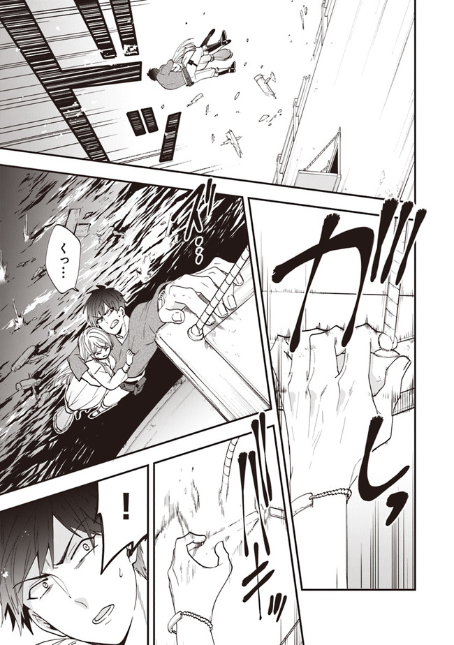 AKUYAKUREIJO NO TSUIHOGO! KYOUKAI KAIKAKU GOHAN DE YUUYUU SHISUTAA KURASHI - raw - Chapter 40 - https://jpdd.ccdd.to/JPDD/akuyakureijonotsuihogokyoukaikaikakugohandeyuuyuushisutaakurashi/214961/0qrcj1sh3ys.jpg
