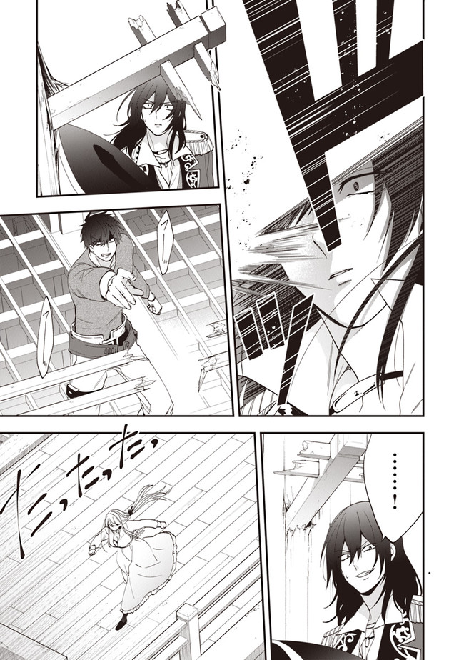 AKUYAKUREIJO NO TSUIHOGO! KYOUKAI KAIKAKU GOHAN DE YUUYUU SHISUTAA KURASHI - raw - Chapter 40 - https://jpdd.ccdd.to/JPDD/akuyakureijonotsuihogokyoukaikaikakugohandeyuuyuushisutaakurashi/214961/0y1wuj54ro3.jpg