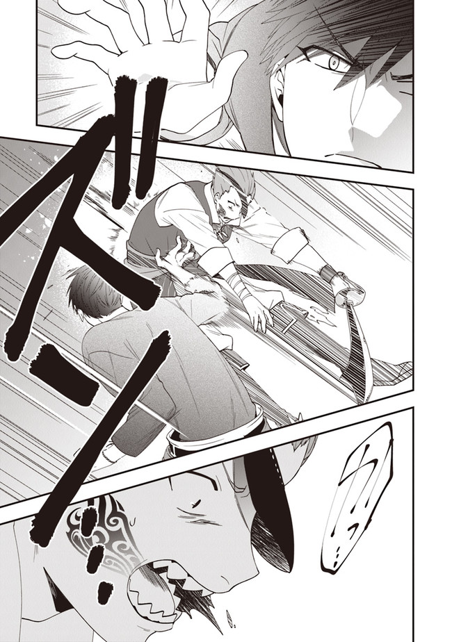 AKUYAKUREIJO NO TSUIHOGO! KYOUKAI KAIKAKU GOHAN DE YUUYUU SHISUTAA KURASHI - raw - Chapter 40 - https://jpdd.ccdd.to/JPDD/akuyakureijonotsuihogokyoukaikaikakugohandeyuuyuushisutaakurashi/214961/3syork05amz.jpg