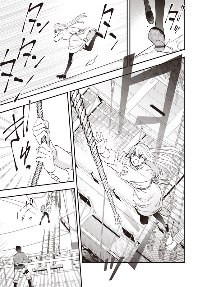 AKUYAKUREIJO NO TSUIHOGO! KYOUKAI KAIKAKU GOHAN DE YUUYUU SHISUTAA KURASHI - raw - Chapter 40 - https://jpdd.ccdd.to/JPDD/akuyakureijonotsuihogokyoukaikaikakugohandeyuuyuushisutaakurashi/214961/3wk0fs0kk1f.jpg