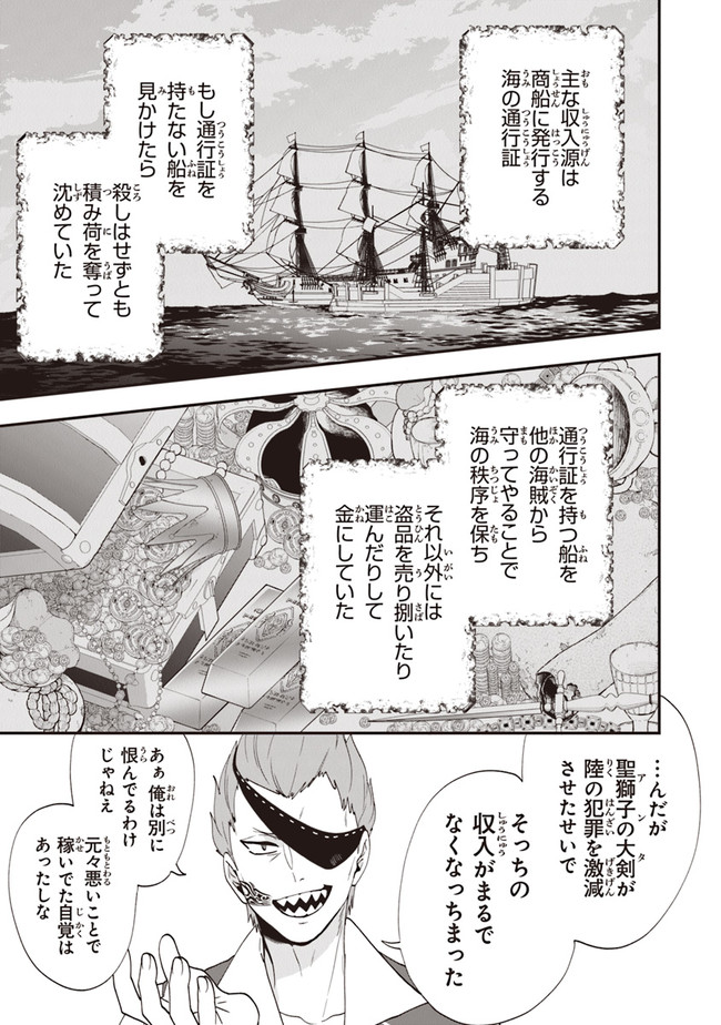 AKUYAKUREIJO NO TSUIHOGO! KYOUKAI KAIKAKU GOHAN DE YUUYUU SHISUTAA KURASHI - raw - Chapter 40 - https://jpdd.ccdd.to/JPDD/akuyakureijonotsuihogokyoukaikaikakugohandeyuuyuushisutaakurashi/214961/cwmn35wzcsj.jpg