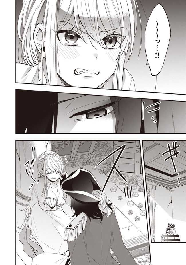 AKUYAKUREIJO NO TSUIHOGO! KYOUKAI KAIKAKU GOHAN DE YUUYUU SHISUTAA KURASHI - raw - Chapter 40 - https://jpdd.ccdd.to/JPDD/akuyakureijonotsuihogokyoukaikaikakugohandeyuuyuushisutaakurashi/214961/ev2m1rnnqav.jpg