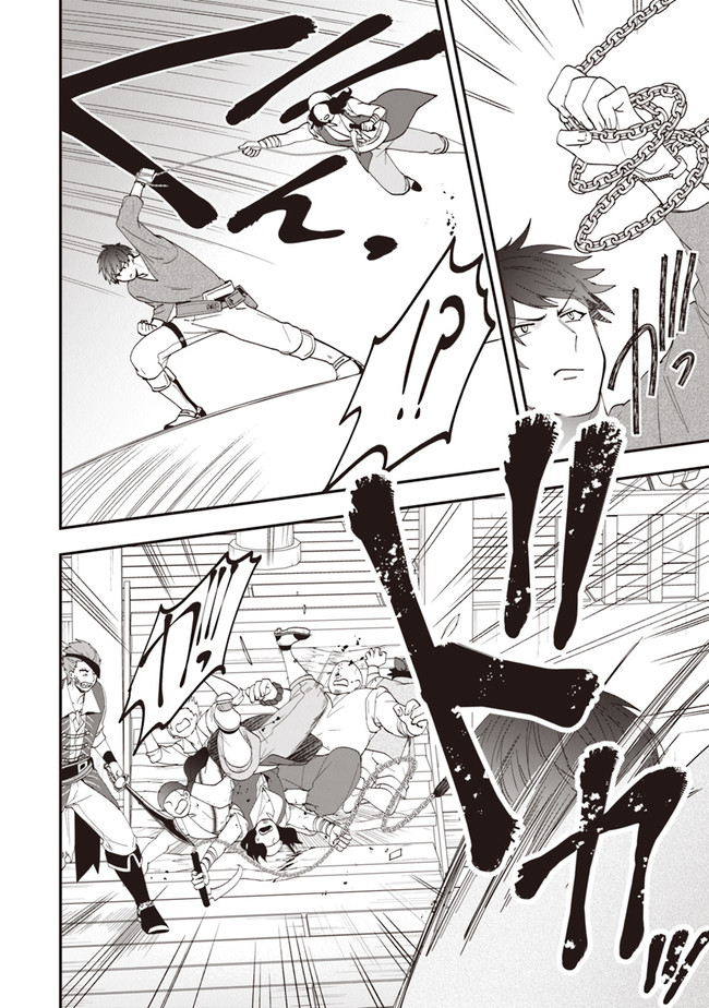 AKUYAKUREIJO NO TSUIHOGO! KYOUKAI KAIKAKU GOHAN DE YUUYUU SHISUTAA KURASHI - raw - Chapter 40 - https://jpdd.ccdd.to/JPDD/akuyakureijonotsuihogokyoukaikaikakugohandeyuuyuushisutaakurashi/214961/tpudwqeuo1i.jpg