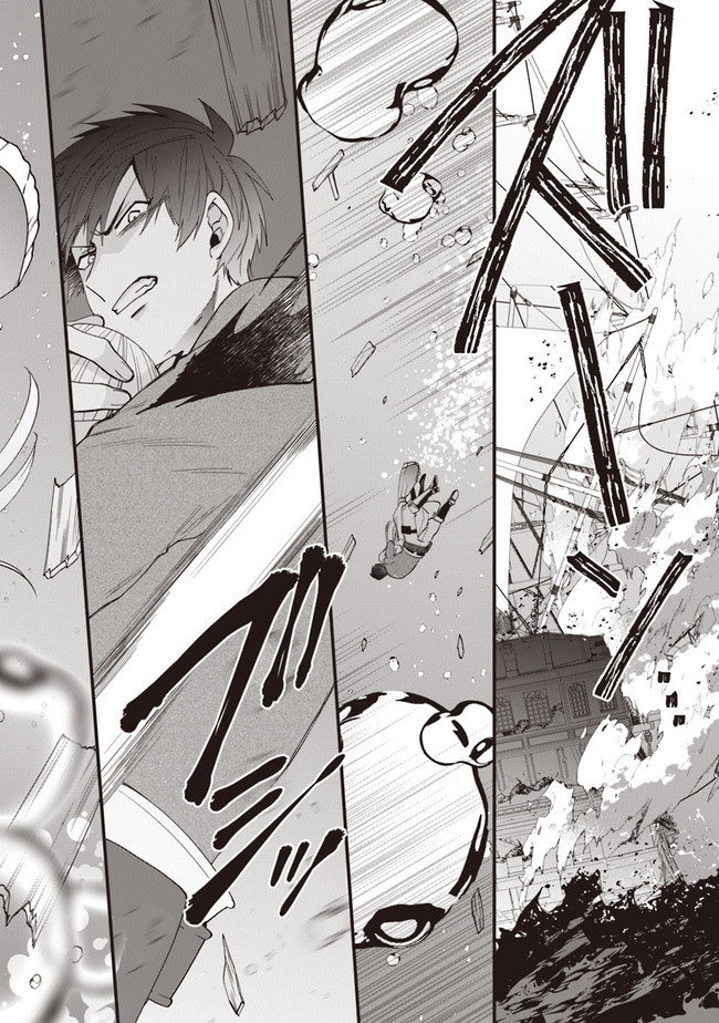 AKUYAKUREIJO NO TSUIHOGO! KYOUKAI KAIKAKU GOHAN DE YUUYUU SHISUTAA KURASHI - raw - Chapter 40 - https://jpdd.ccdd.to/JPDD/akuyakureijonotsuihogokyoukaikaikakugohandeyuuyuushisutaakurashi/214961/ud3dbbb44ws.jpg