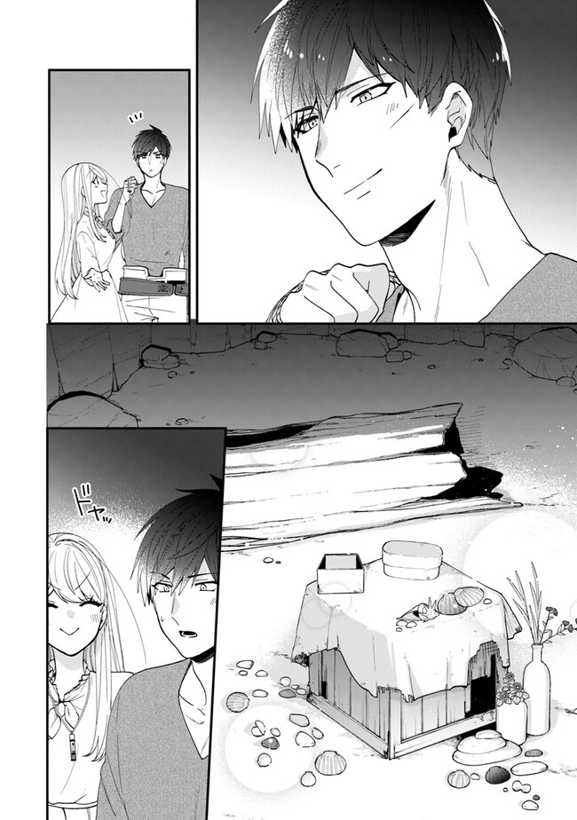 AKUYAKUREIJO NO TSUIHOGO! KYOUKAI KAIKAKU GOHAN DE YUUYUU SHISUTAA KURASHI - raw - Chapter 41 - https://jpdd.ccdd.to/JPDD/akuyakureijonotsuihogokyoukaikaikakugohandeyuuyuushisutaakurashi/217662/2mwxsxx1hnt.jpg