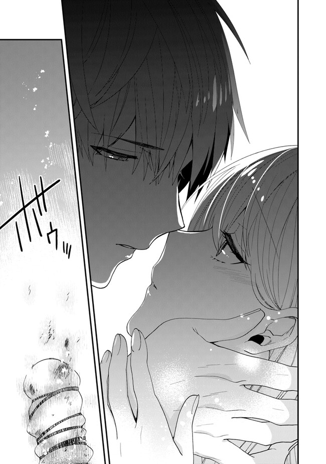 AKUYAKUREIJO NO TSUIHOGO! KYOUKAI KAIKAKU GOHAN DE YUUYUU SHISUTAA KURASHI - raw - Chapter 41 - https://jpdd.ccdd.to/JPDD/akuyakureijonotsuihogokyoukaikaikakugohandeyuuyuushisutaakurashi/217662/d4n133p4xbx.jpg