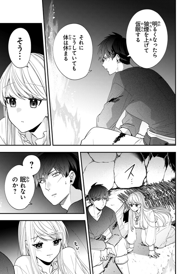 AKUYAKUREIJO NO TSUIHOGO! KYOUKAI KAIKAKU GOHAN DE YUUYUU SHISUTAA KURASHI - raw - Chapter 41 - https://jpdd.ccdd.to/JPDD/akuyakureijonotsuihogokyoukaikaikakugohandeyuuyuushisutaakurashi/217662/fohp3bim52z.jpg