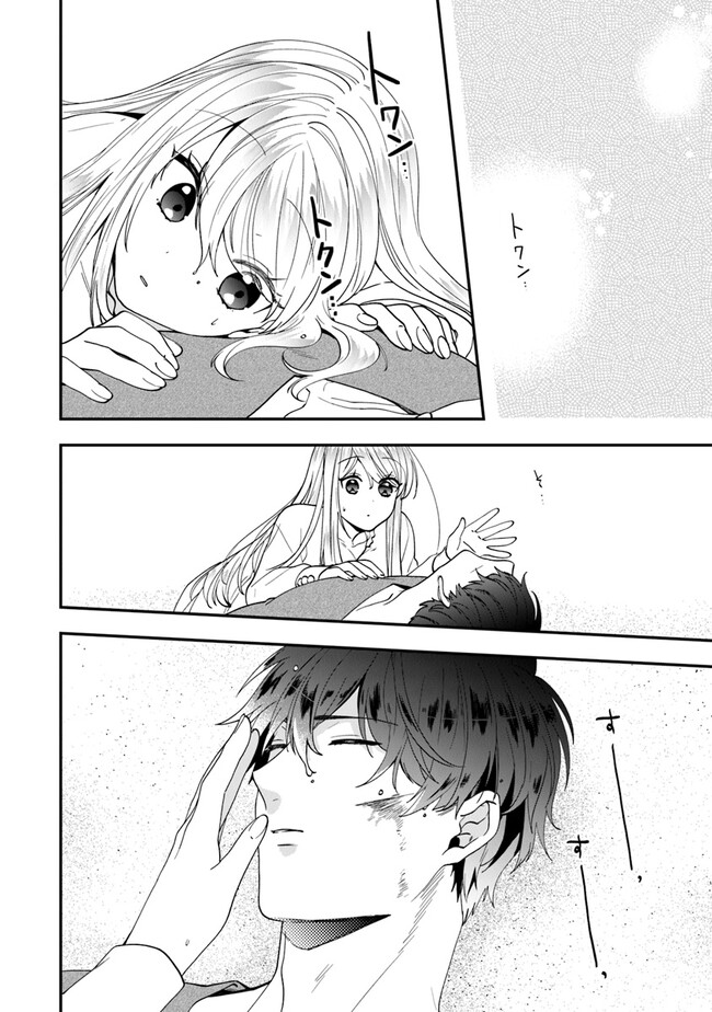 AKUYAKUREIJO NO TSUIHOGO! KYOUKAI KAIKAKU GOHAN DE YUUYUU SHISUTAA KURASHI - raw - Chapter 41 - https://jpdd.ccdd.to/JPDD/akuyakureijonotsuihogokyoukaikaikakugohandeyuuyuushisutaakurashi/217662/i4myr2b2xsb.jpg