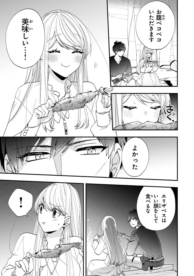 AKUYAKUREIJO NO TSUIHOGO! KYOUKAI KAIKAKU GOHAN DE YUUYUU SHISUTAA KURASHI - raw - Chapter 41 - https://jpdd.ccdd.to/JPDD/akuyakureijonotsuihogokyoukaikaikakugohandeyuuyuushisutaakurashi/217662/lcamol1tdhn.jpg