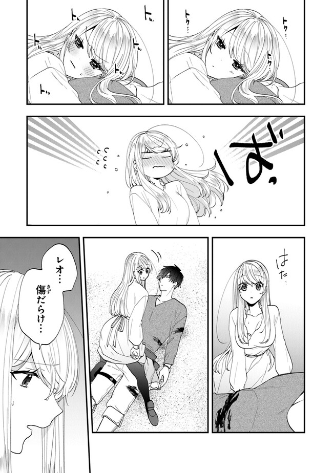 AKUYAKUREIJO NO TSUIHOGO! KYOUKAI KAIKAKU GOHAN DE YUUYUU SHISUTAA KURASHI - raw - Chapter 41 - https://jpdd.ccdd.to/JPDD/akuyakureijonotsuihogokyoukaikaikakugohandeyuuyuushisutaakurashi/217662/lsoroavdxle.jpg