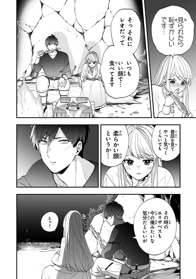AKUYAKUREIJO NO TSUIHOGO! KYOUKAI KAIKAKU GOHAN DE YUUYUU SHISUTAA KURASHI - raw - Chapter 41 - https://jpdd.ccdd.to/JPDD/akuyakureijonotsuihogokyoukaikaikakugohandeyuuyuushisutaakurashi/217662/mifh0sbmo12.jpg