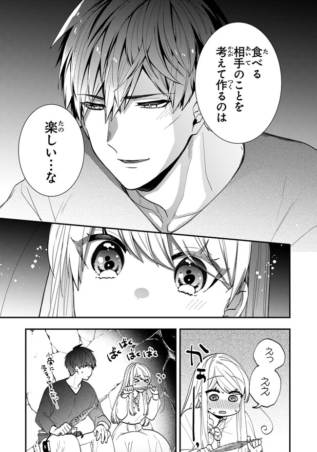 AKUYAKUREIJO NO TSUIHOGO! KYOUKAI KAIKAKU GOHAN DE YUUYUU SHISUTAA KURASHI - raw - Chapter 41 - https://jpdd.ccdd.to/JPDD/akuyakureijonotsuihogokyoukaikaikakugohandeyuuyuushisutaakurashi/217662/rqk1kruoaoc.jpg