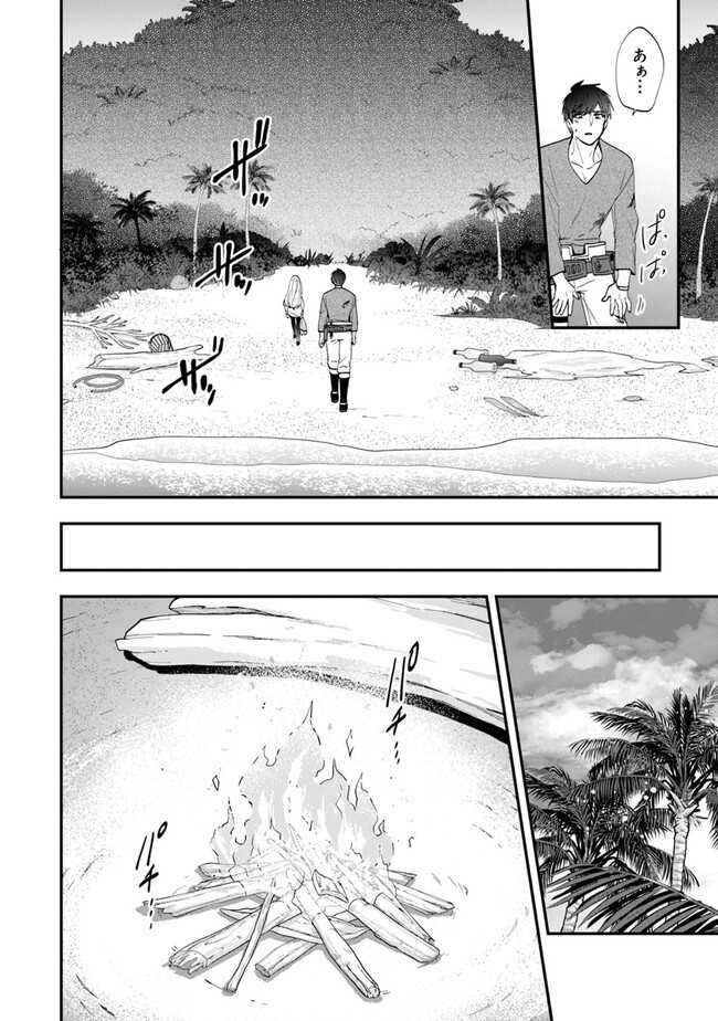 AKUYAKUREIJO NO TSUIHOGO! KYOUKAI KAIKAKU GOHAN DE YUUYUU SHISUTAA KURASHI - raw - Chapter 41 - https://jpdd.ccdd.to/JPDD/akuyakureijonotsuihogokyoukaikaikakugohandeyuuyuushisutaakurashi/217662/sr0kn4hwiyd.jpg