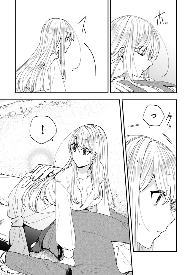 AKUYAKUREIJO NO TSUIHOGO! KYOUKAI KAIKAKU GOHAN DE YUUYUU SHISUTAA KURASHI - raw - Chapter 41 - https://jpdd.ccdd.to/JPDD/akuyakureijonotsuihogokyoukaikaikakugohandeyuuyuushisutaakurashi/217662/xlzjhp34dat.jpg