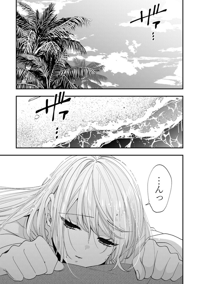 AKUYAKUREIJO NO TSUIHOGO! KYOUKAI KAIKAKU GOHAN DE YUUYUU SHISUTAA KURASHI - raw - Chapter 41 - https://jpdd.ccdd.to/JPDD/akuyakureijonotsuihogokyoukaikaikakugohandeyuuyuushisutaakurashi/217662/ziewxugzc0u.jpg