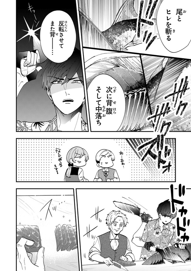 AKUYAKUREIJO NO TSUIHOGO! KYOUKAI KAIKAKU GOHAN DE YUUYUU SHISUTAA KURASHI - raw - Chapter 43 - https://jpdd.ccdd.to/JPDD/akuyakureijonotsuihogokyoukaikaikakugohandeyuuyuushisutaakurashi/223107/cafazwipyqx.jpg